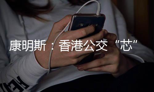 特别是在一些长途机场线路上