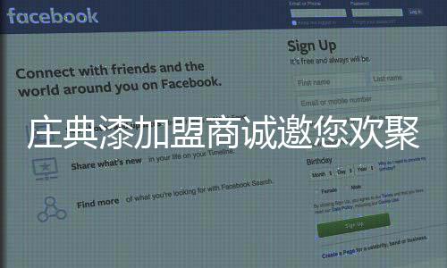 欢聚终端两方面着力