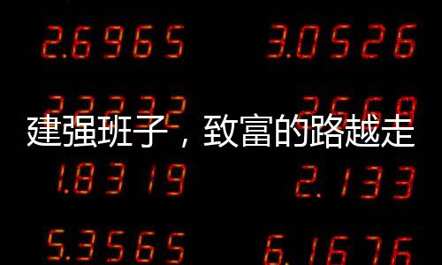 干脆在岸边坐下来唠家常
