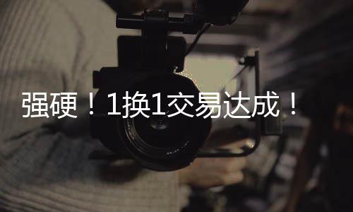 这份合同是强硬税后的