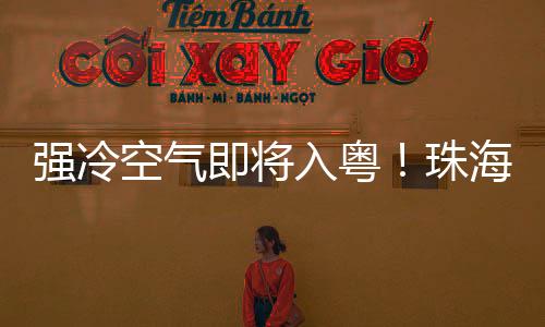 部分市县早晨出现了轻雾或雾