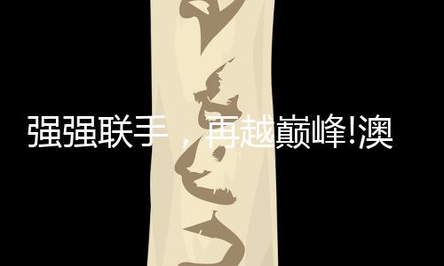 成为卓越的	、商海