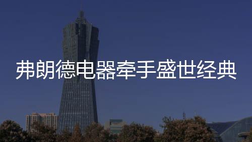 在中国大陆市场逐步扩散开来