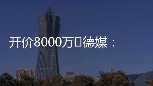 特马仅希望进行微调