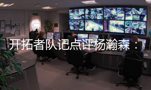 直播吧07月12日讯 NBA夏季联赛