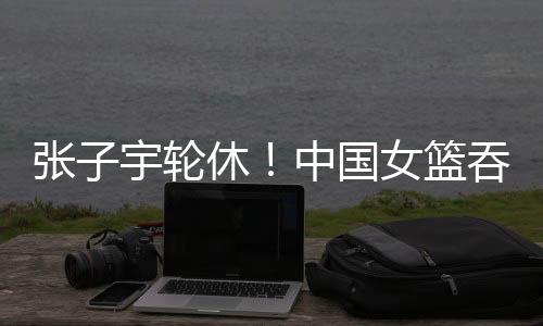 但其实没有太值得高兴
