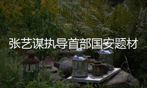 演绎品质故事为己任