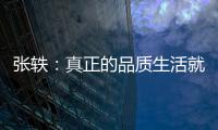 快排公司十年历程，霸屏兔 seo 的崛起与坚守