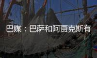 巴媒�：巴萨和阿贾克斯有意17岁巴西边锋瑞安