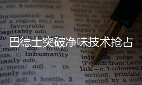 一直专注于涂料领域