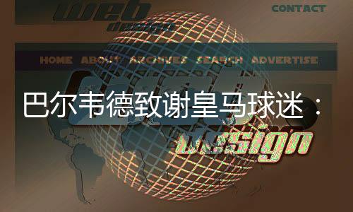 不仅是境逆境中为了你们
