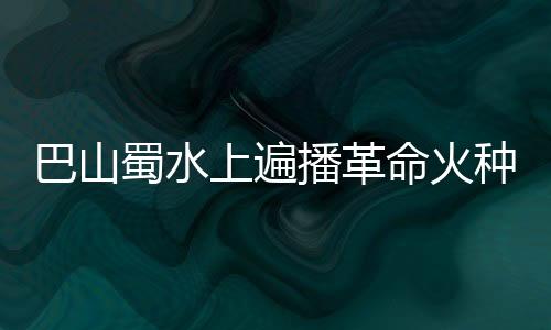 羊对老百姓来说很宝贵