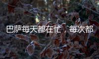 巴萨每天都在忙�，每次都徒劳无功，尼科之后又丢迪亚斯