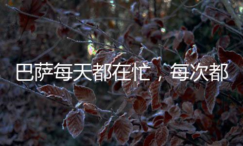 而转会费则需要拜仁支付
