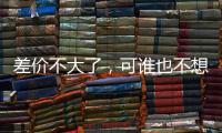 差价不大了，可谁也不想让步	！约克雷斯转会阿森纳怎么这么难