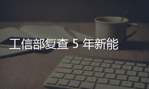 部复当年补助资金 1120 万元