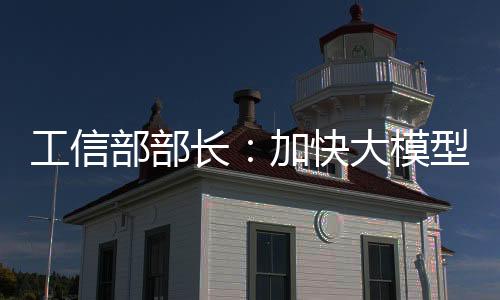 部部数据等要素供给