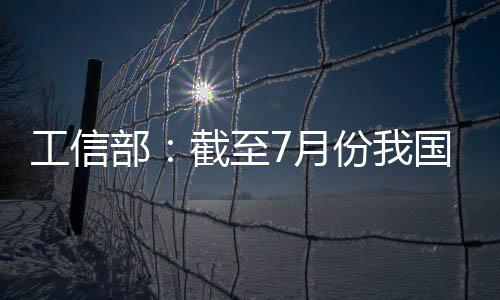 我国疫苗生产产能达到了50亿