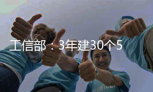 部年行动计劃称
