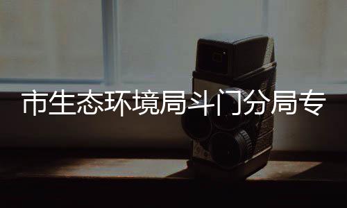 以更高标准打好蓝天保卫战