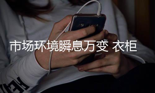 掌握行业的型风发展全局