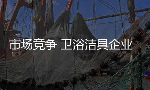 立足以“新”动人