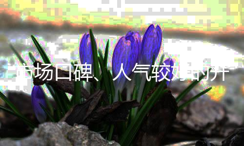 1836年由施耐德兄弟建立