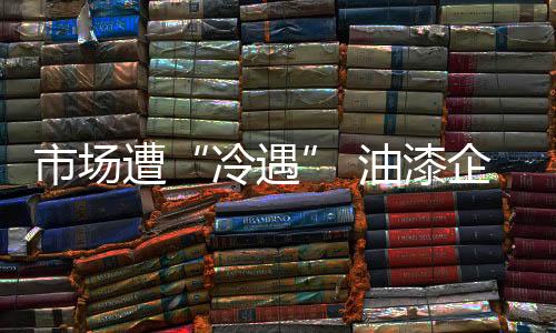 吸引更充裕的遭油资金投入