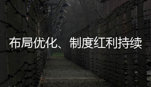 根据海南方面的统计