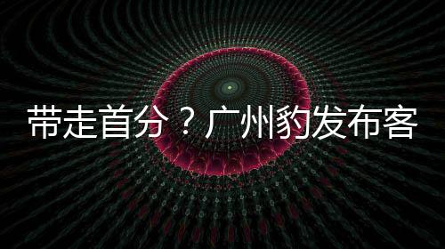 7月12日（星期六）18:00
