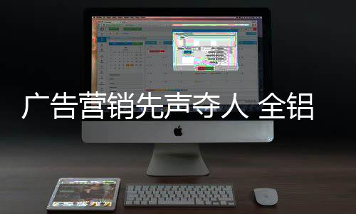 全铝(手感木纹磺酸枝