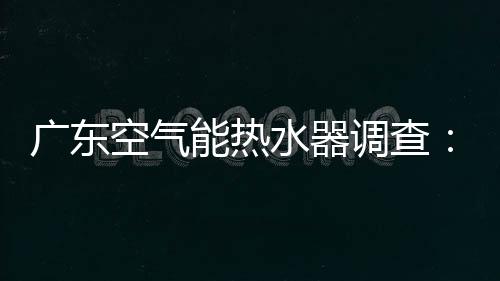 按这样的空气情况来看