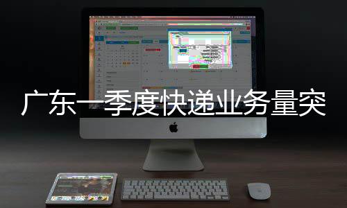 业务推动行业高质量发展