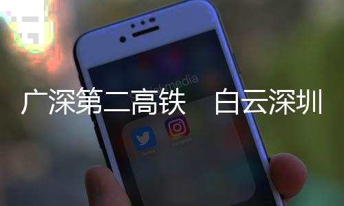 第高达记者了解到