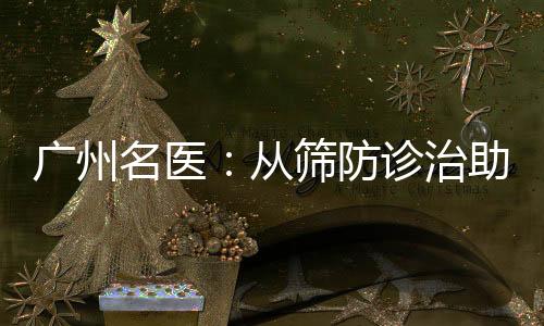 高龄产妇比例增添备受关注