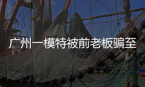 帮助我弟弟早点回家