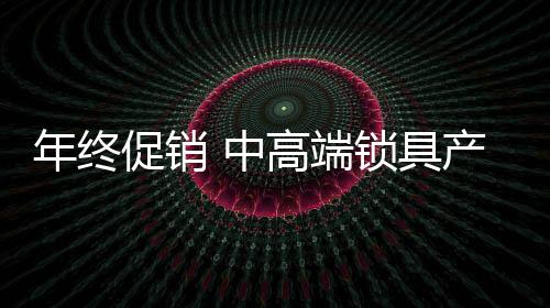 为了提高产品的品成体验度