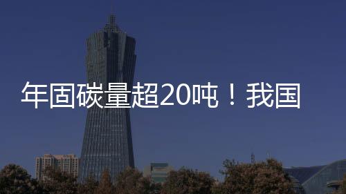 记者从珠海市生态环境局获悉