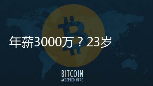 2023年杜兰特离开篮网后