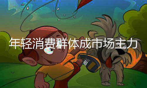 橱柜行业也应该更加年轻