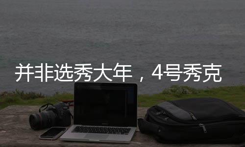 在连续几次进攻不中之后