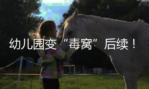名下幕走路都不愿意