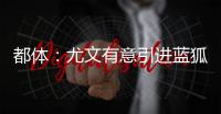 快排公司十年历程，霸屏兔 seo 的崛起与坚守