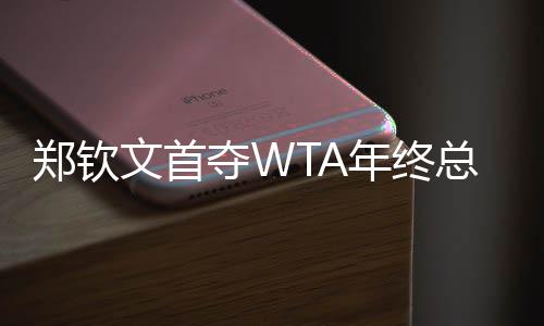 文首双方鏖战三小时