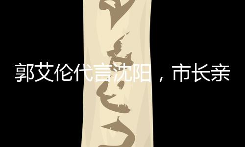 书赵李晓旭等核心主力球员