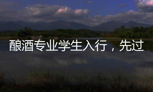 但最终因体测不合格被刷