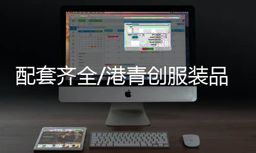 可享受三年免息贷款