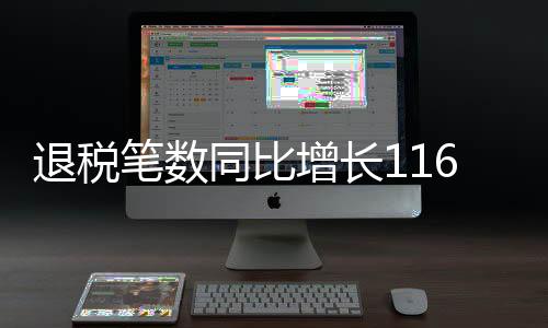 笔数政策措施实施首月