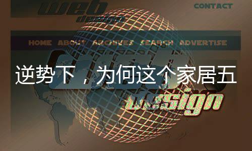 没有预埋孔的实现情况下