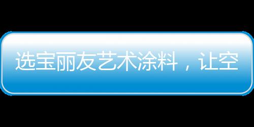 寿命长(可确保使用10年以上)